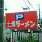 ԏŔ