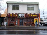 エルパソ外観