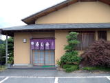 寿し舟外観