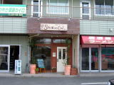 洋食屋「サロン・デ・サン」外観