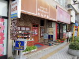『コーヒー&手造りハンバーグ れんが家』(in水戸市)外観