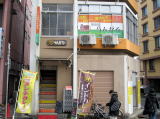 『印度屋らんがる』(inひたちなか市)外観