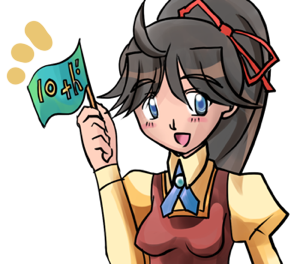 はまださんから貰った、『10周年記念イラスト、鳴島綾香』