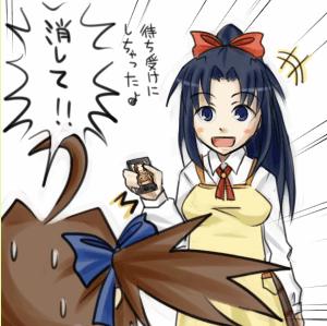 くらみずさんから貰った、『綾香君が清香君の着ぐるみを待ちうけにしてみた』
