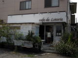 wJtFEhEg[(cafe de Loterie)xiinˎsjO
