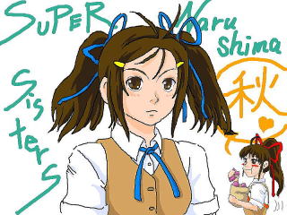 合作品:「鳴島姉妹、妹は超人」(清水ももこさん、白髭狂信者さんより)
