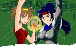 合作品:「石破XXXX天驚拳」(清水ももこさん、白髭狂信者さんより)