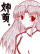 全国姉萌え同盟