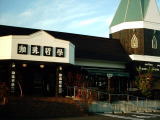 珈琲哲学