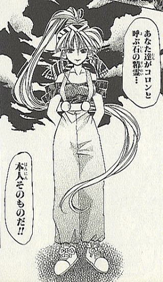 コロンの大人バージョンもポニテ♪