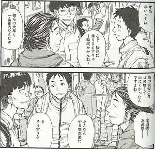 オタク達……アキバへ!!