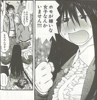 大野さん……それは爆弾発言ですよ?