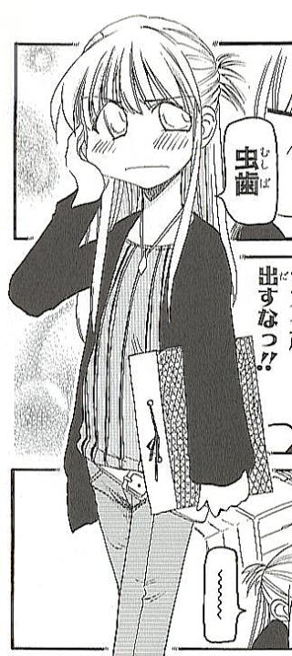 ベッキー