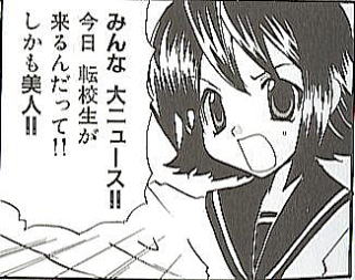 小田切双葉