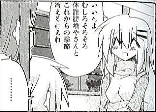 由崎多汰美