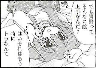 潦景子