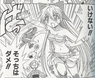 すずちゃん……サラシ!?