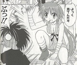 りんちゃん♪