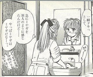 レナさん……