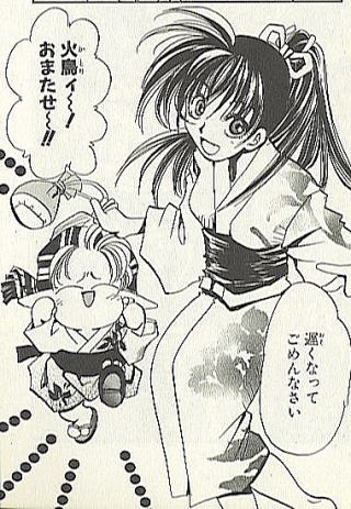 月夜ちゃん……和服にポニテ♪