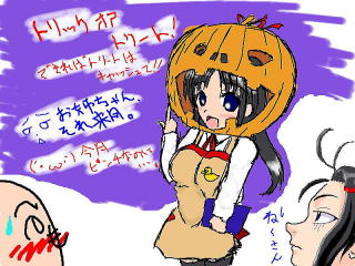 合作品:「ハロウィンのコス」(慶徳さん、清水ももこさん、白髭狂信者さんより)