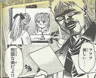 ジャック・ヨネムラ……MMRですけど