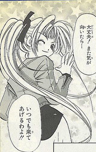 由紀さん……ポニテの見返り美人ですか!?